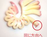 蒲鉾の飾り切り2種☀️新年を飛躍の年に❗作り方2写真