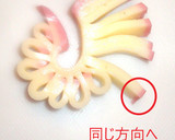 蒲鉾の飾り切り2種☀️新年を飛躍の年に❗作り方2写真