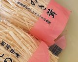 簡単 電子レンジでぴり辛なめ茸 ☆ 腸活作り方2写真