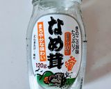 茹でて和えるだけ！春菊なめ茸和え作り方3写真