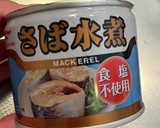 鯖の水煮缶　炊き込みご飯　離乳食後期〜作り方2写真