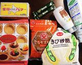 麦みそ味の☆フロランタン作り方1写真