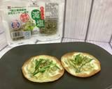 餃子の皮で♪ねぎとちりめんかるしおピザ作り方3写真