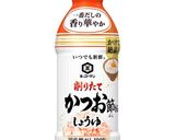 ブロッコリーの醤油マヨ和え作り方4写真