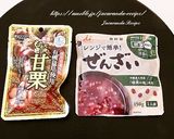 柚子香る♪栗ぜんざい作り方4写真
