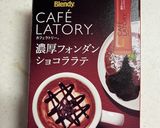 手ゴネショコラ食パン♪作り方1写真