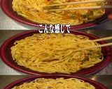 美味ドレとプルコギ柚子胡椒あさりのパスタ作り方2写真