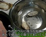 ★カキフライ＆たるたるそーす★動画あり★作り方6写真