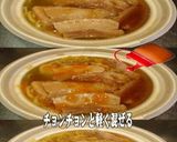 美味ドレとプルコギ柚子胡椒チャーシュー麺作り方2写真
