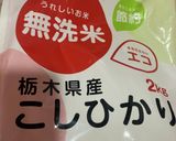 オガタ家　節約カレーご飯作り方1写真