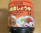 オガタ家　節約カレーご飯作り方3写真