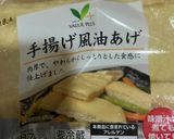 オガタ家　節約カレーご飯作り方5写真