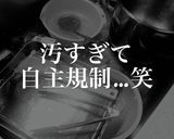 失敗しない豚バラ角煮作り方7写真