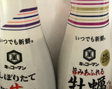 これぞ！という「お粥」作り方17写真