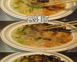 美味ドレと黒胡椒でとんこつラーメン！作り方2写真
