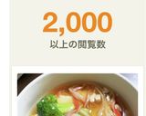 豆腐のカニカマ餡掛け作り方4写真