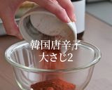 牛バラ薄切り肉テンジャンチゲのレシピ作り方1写真