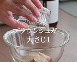 牛バラ薄切り肉テンジャンチゲのレシピ作り方2写真