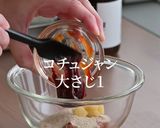 牛バラ薄切り肉テンジャンチゲのレシピ作り方4写真