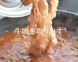 牛バラ薄切り肉テンジャンチゲのレシピ作り方15写真