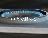 牛バラ薄切り肉テンジャンチゲのレシピ作り方12写真
