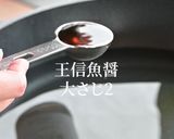 牛バラ薄切り肉テンジャンチゲのレシピ作り方10写真