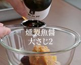 牛バラ薄切り肉テンジャンチゲのレシピ作り方6写真