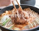 牛バラ薄切り肉テンジャンチゲのレシピ作り方18写真