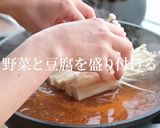 牛バラ薄切り肉テンジャンチゲのレシピ作り方16写真