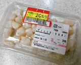 おつまみに♪ガリ入り♪小柱の塩麹和え巻き作り方12写真