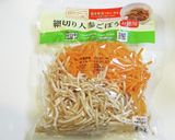 きんぴら牛蒡作り方4写真