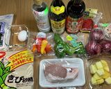 色鮮やか　歯応えあって中柔らかな黒酢酢豚作り方1写真