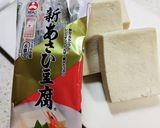 乾物常備しよう【高野豆腐で茶碗蒸し】作り方1写真