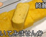 ★だし巻き玉子★玉子焼き★動画あり★作り方14写真
