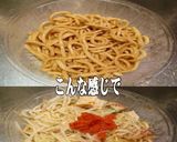 美味ドレとポッカレモンで冷し豚中華そば！作り方1写真
