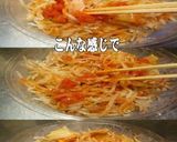 美味ドレとポッカレモンで冷し豚中華そば！作り方2写真