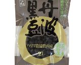 黒豆カレー作り方8写真
