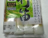 ちくわときゅうりのワサビマヨあえ作り方2写真