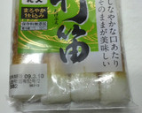 ちくわときゅうりのワサビマヨあえ作り方2写真