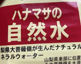 オガタ家　シナモンレーズンケーキ作り方2写真