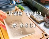 簡単だけど本格派・お鍋1つでカレーうどん作り方2写真