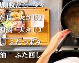 簡単だけど本格派・お鍋1つでカレーうどん作り方3写真
