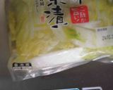白菜の漬物で春雨スープ作り方1写真