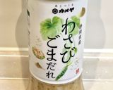 簡単♪蓮根の胡麻油炒め＋胡麻ドレッシング作り方3写真