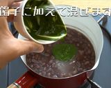 あらびき玄米茶ぜんざい作り方5写真