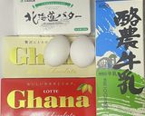 半熟ガトーショコラ作り方1写真