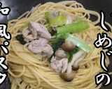 ★豚バラとしめじの和風パスタ★動画あり★作り方12写真