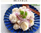 里芋のデリ風★にんにくチーズサラダ作り方10写真