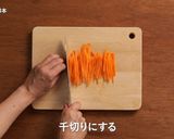 ツナと蒸し大豆のごはん作り方1写真