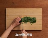ツナと蒸し大豆のごはん作り方2写真